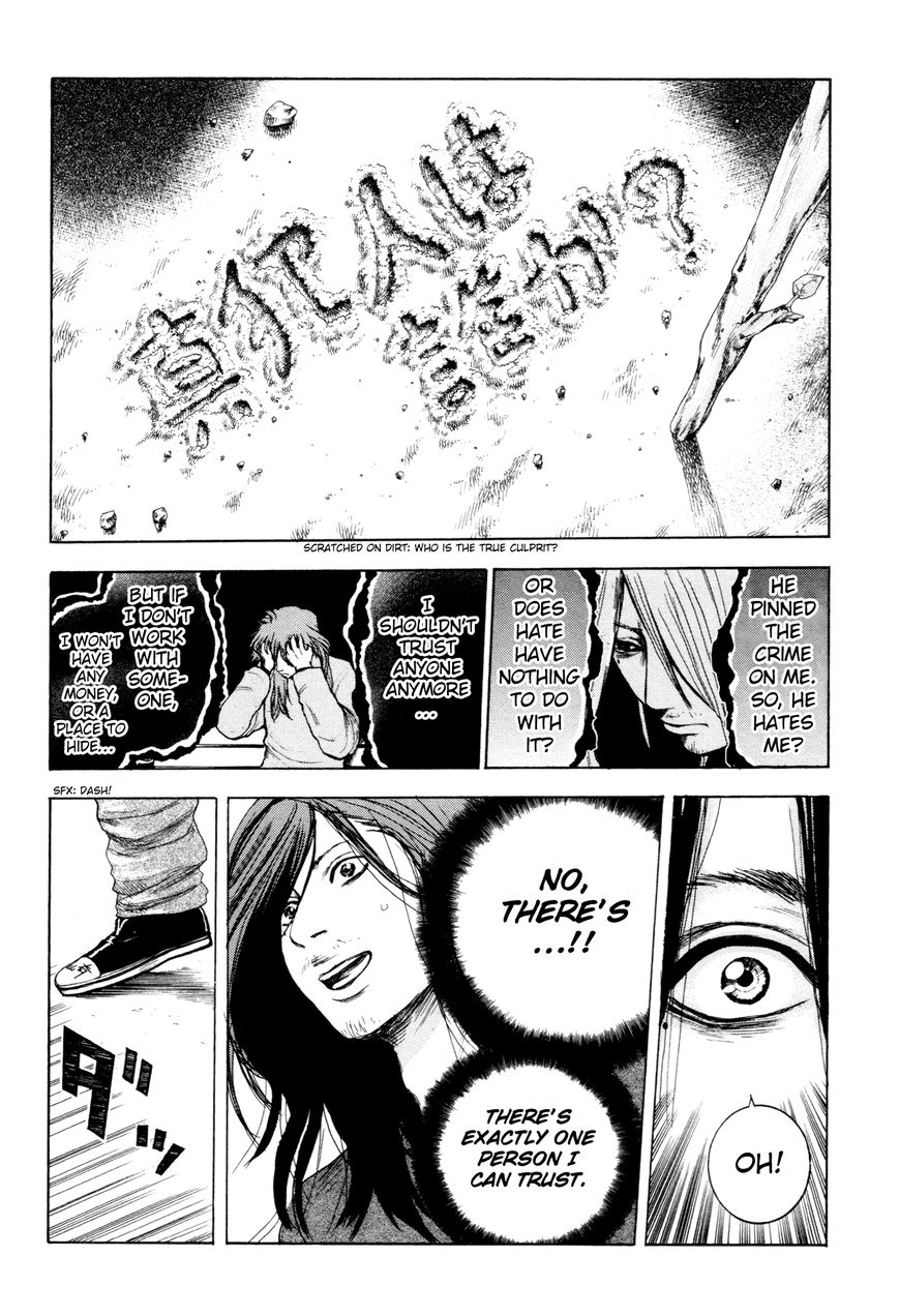 Yokohamasen Doppelganger Chapter 1 page 50 - Chapter 1 : Finding Myself