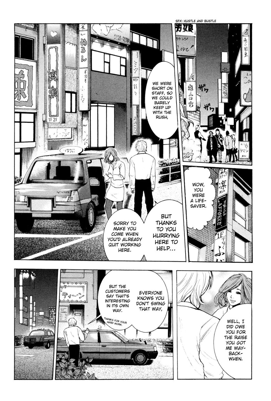 Yokohamasen Doppelganger Chapter 1 page 52 - Chapter 1 : Finding Myself