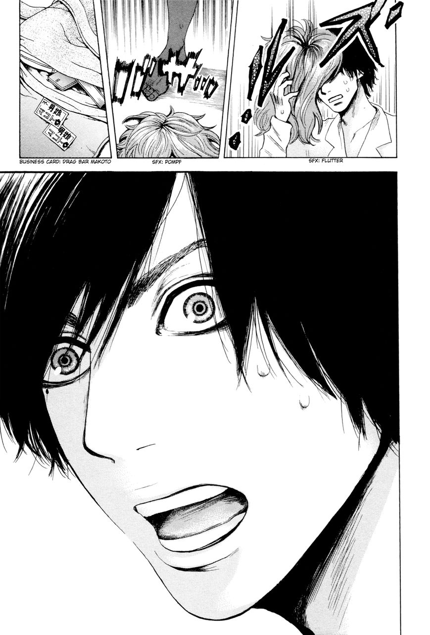 Yokohamasen Doppelganger Chapter 1 page 61 - Chapter 1 : Finding Myself