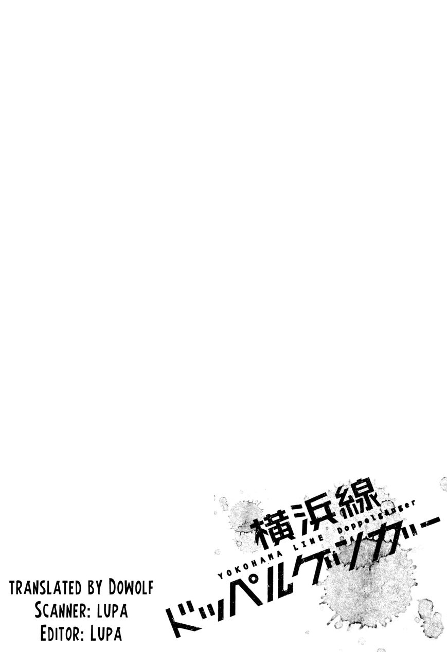 Yokohamasen Doppelganger Chapter 1 page 8 - Chapter 1 : Finding Myself