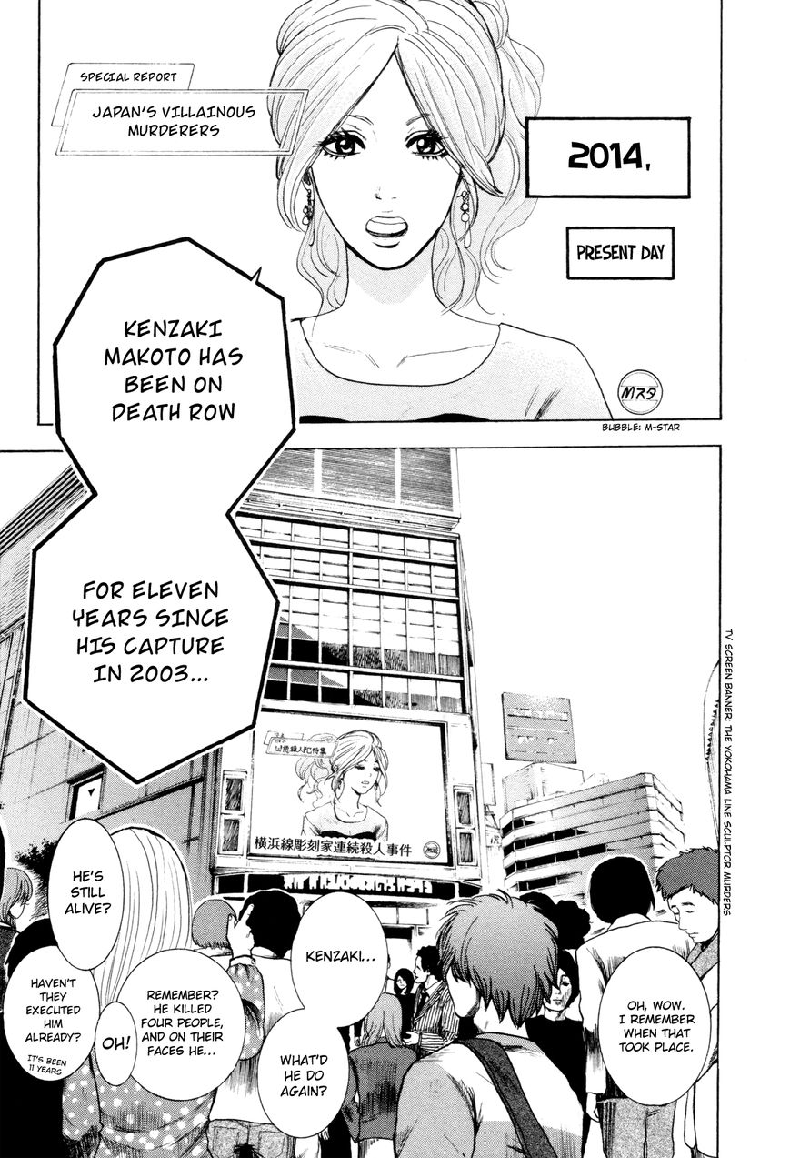 Yokohamasen Doppelganger Chapter 1 page 9 - Chapter 1 : Finding Myself