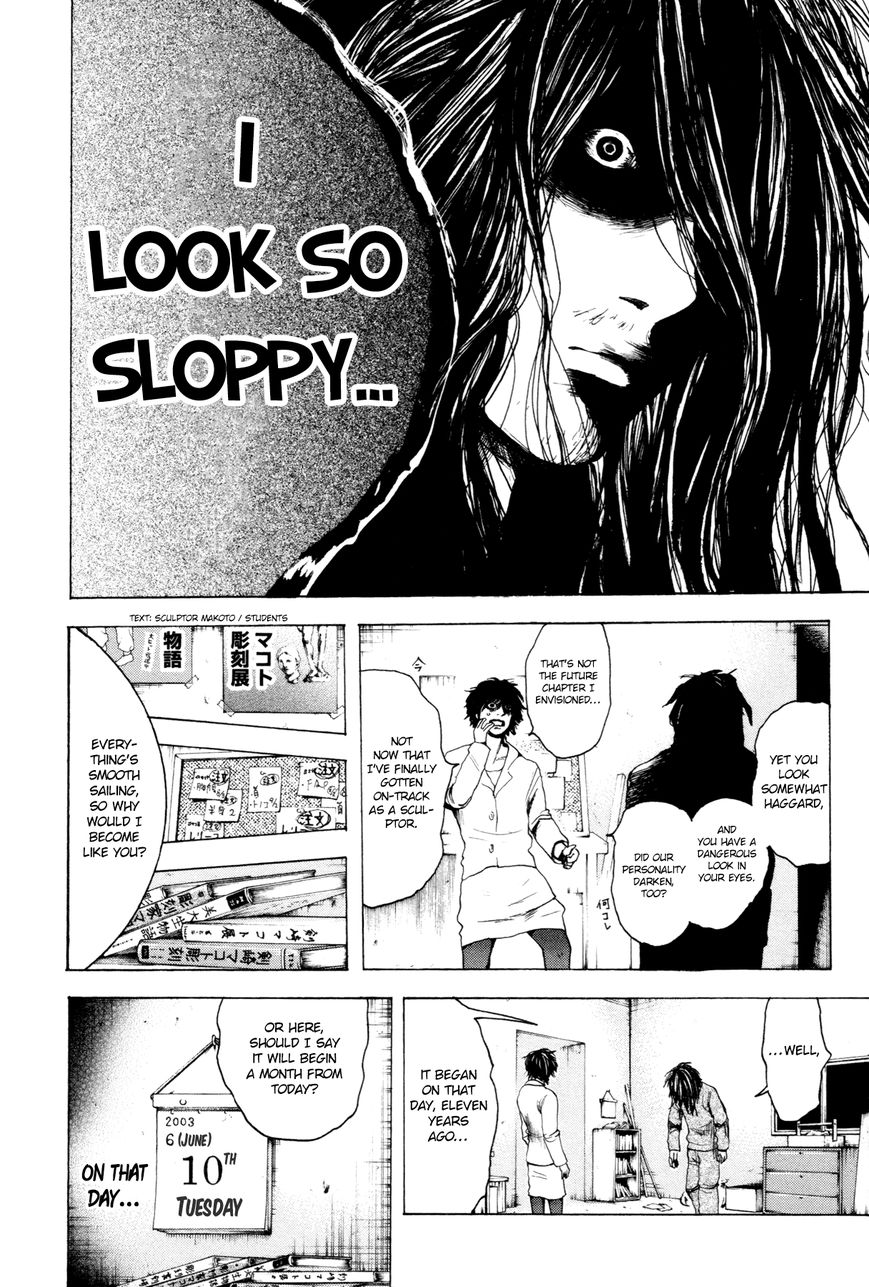 Yokohamasen Doppelganger Chapter 2 page 12 - Chapter 2 : Speaking to Myself