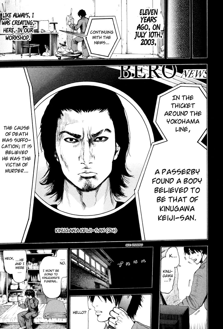 Yokohamasen Doppelganger Chapter 2 page 13 - Chapter 2 : Speaking to Myself