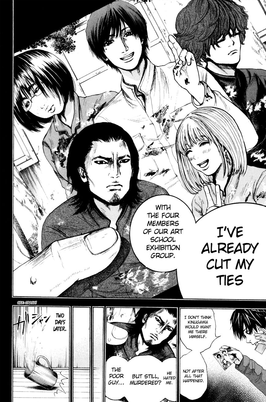 Yokohamasen Doppelganger Chapter 2 page 14 - Chapter 2 : Speaking to Myself