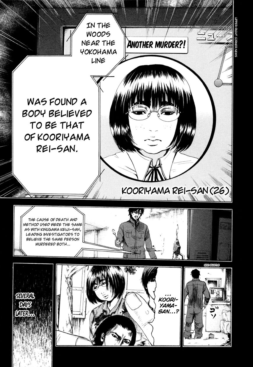 Yokohamasen Doppelganger Chapter 2 page 15 - Chapter 2 : Speaking to Myself