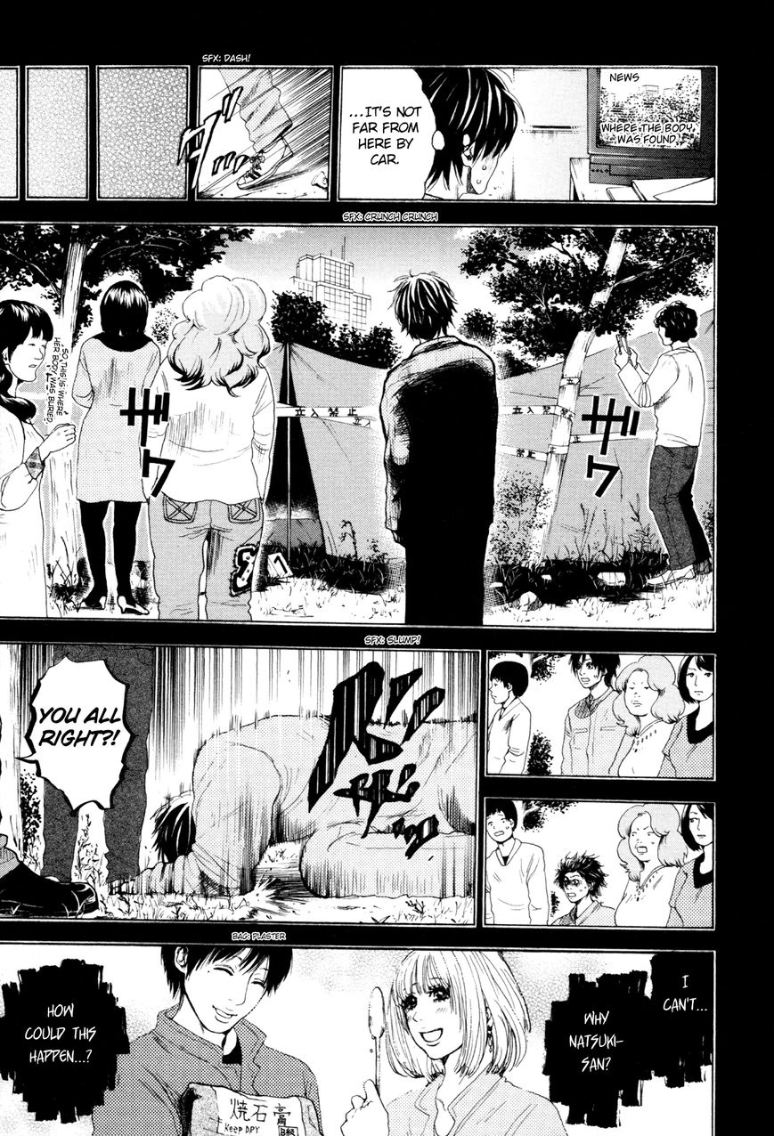 Yokohamasen Doppelganger Chapter 2 page 17 - Chapter 2 : Speaking to Myself