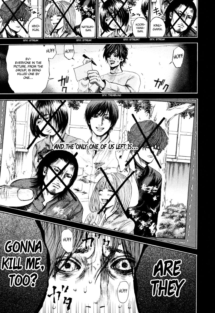 Yokohamasen Doppelganger Chapter 2 page 19 - Chapter 2 : Speaking to Myself