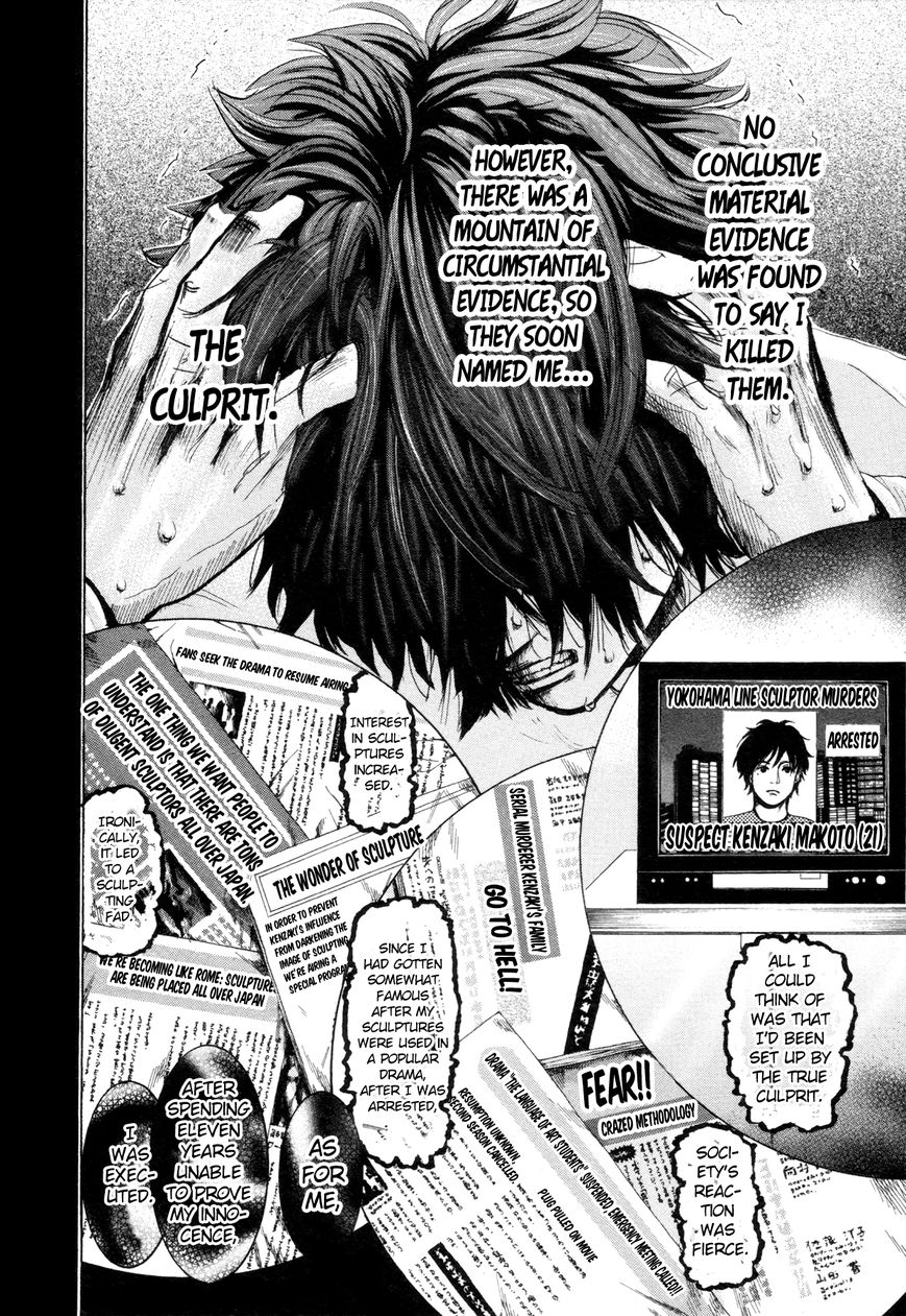 Yokohamasen Doppelganger Chapter 2 page 28 - Chapter 2 : Speaking to Myself