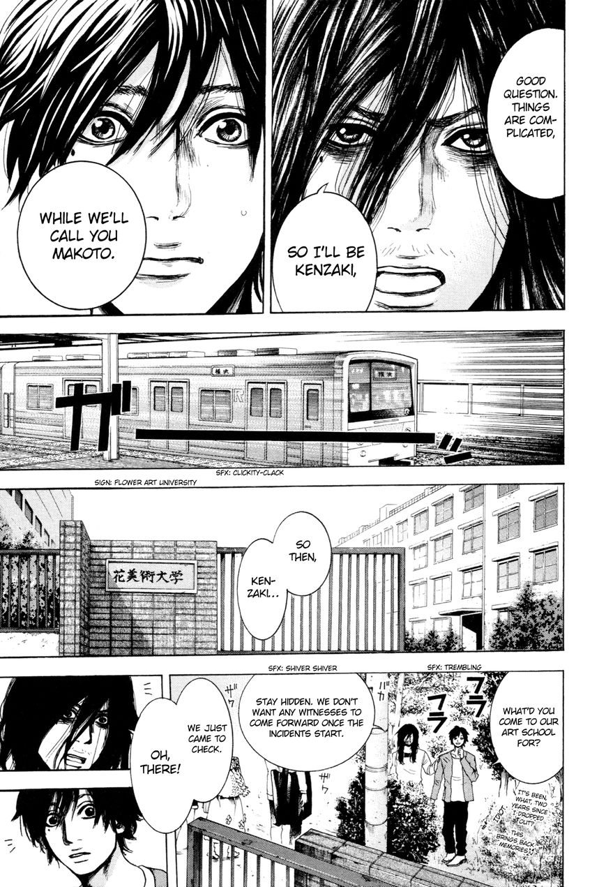 Yokohamasen Doppelganger Chapter 2 page 33 - Chapter 2 : Speaking to Myself