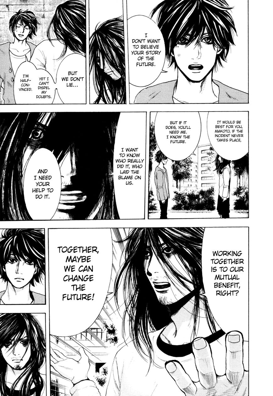 Yokohamasen Doppelganger Chapter 2 page 37 - Chapter 2 : Speaking to Myself