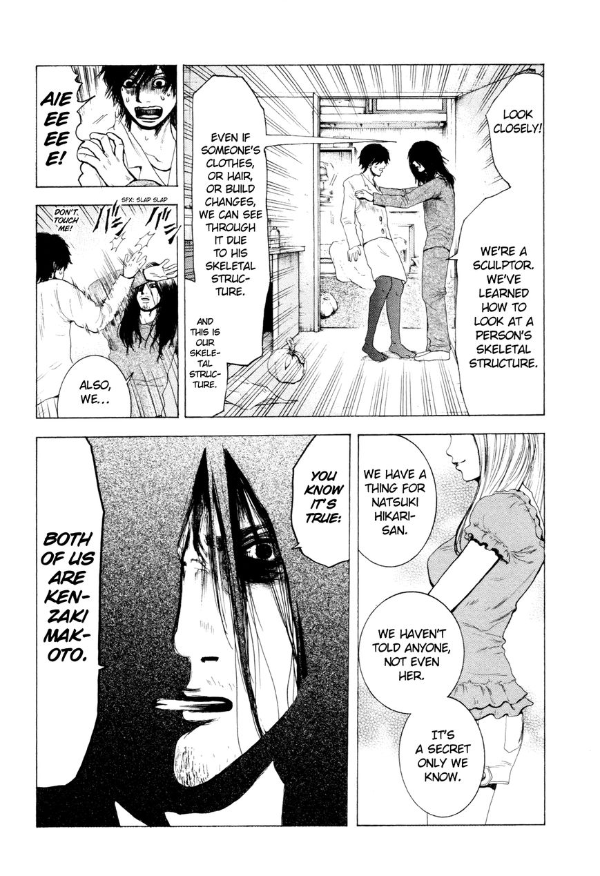 Yokohamasen Doppelganger Chapter 2 page 5 - Chapter 2 : Speaking to Myself