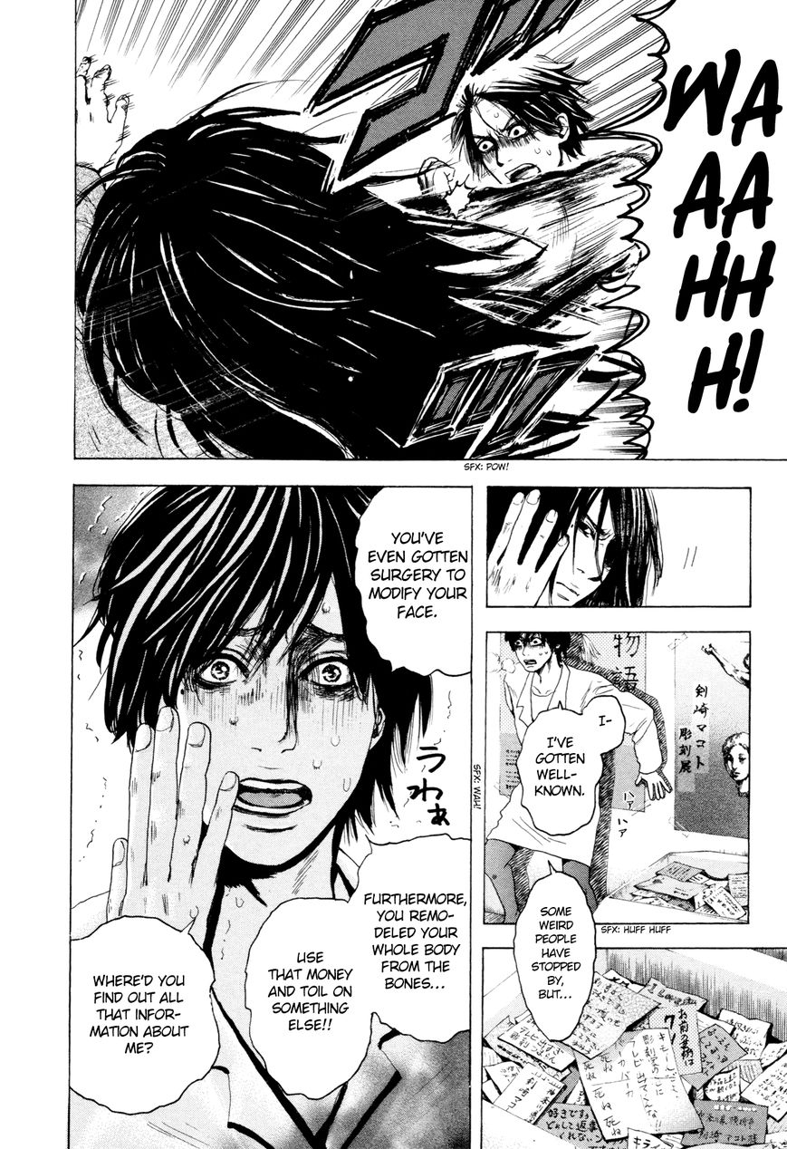 Yokohamasen Doppelganger Chapter 2 page 6 - Chapter 2 : Speaking to Myself