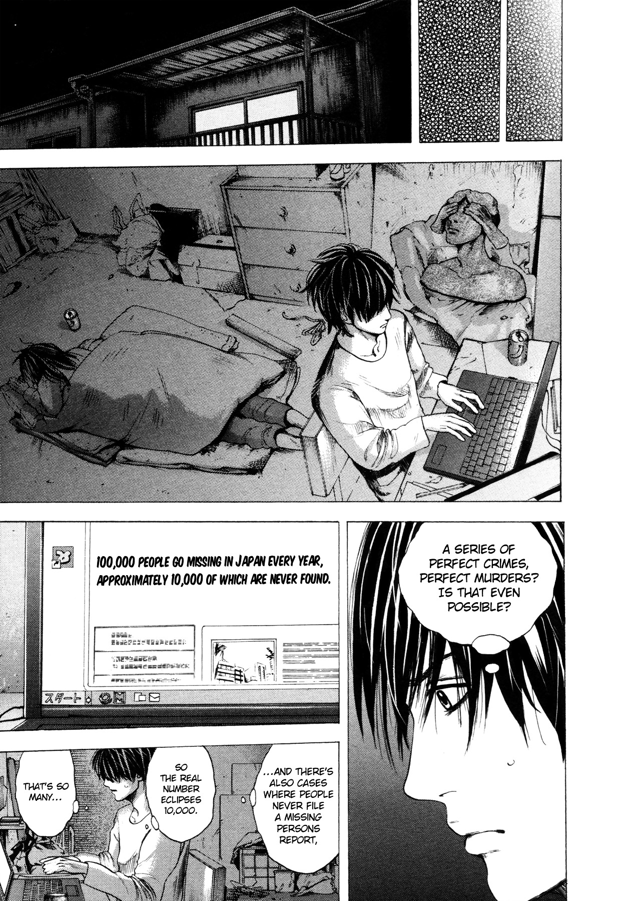 Yokohamasen Doppelganger Chapter 3 page 14 - Chapter 3 : Answering My Own Question