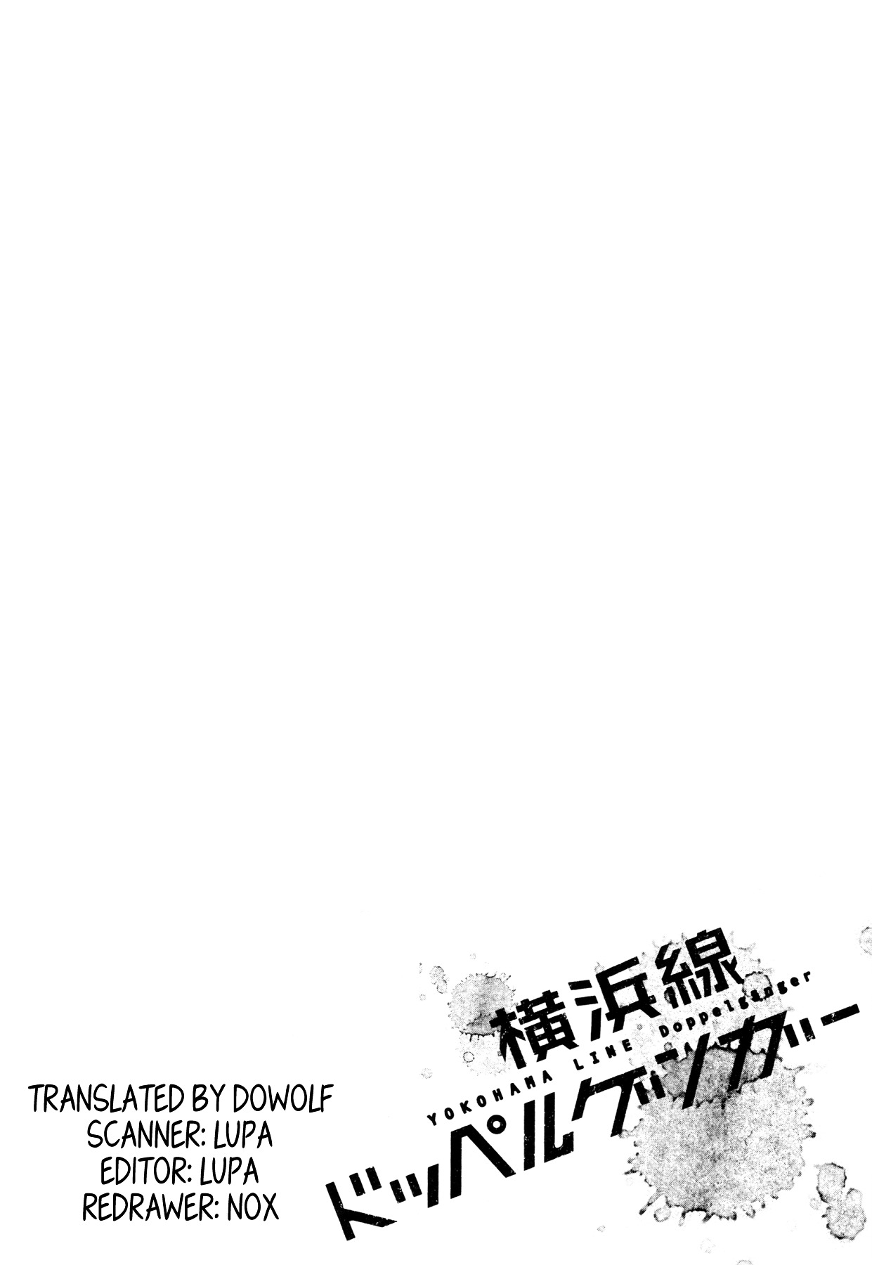 Yokohamasen Doppelganger Chapter 3 page 23 - Chapter 3 : Answering My Own Question