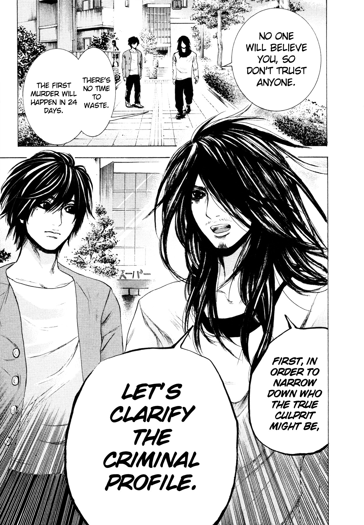Yokohamasen Doppelganger Chapter 3 page 3 - Chapter 3 : Answering My Own Question