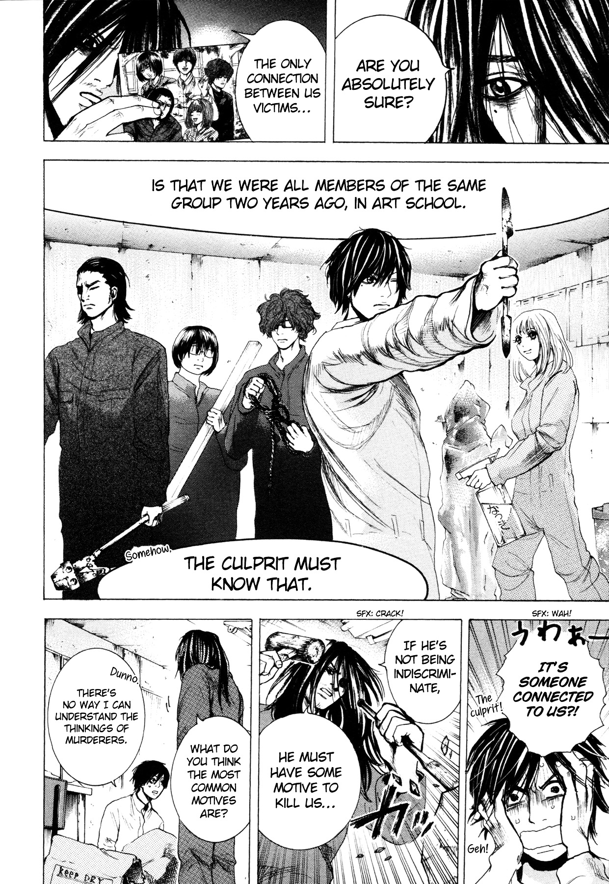 Yokohamasen Doppelganger Chapter 3 page 6 - Chapter 3 : Answering My Own Question