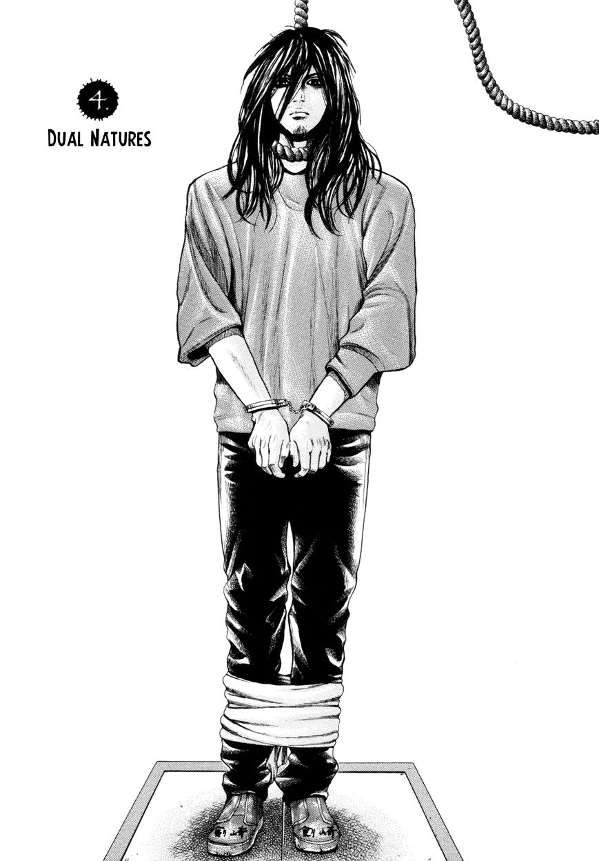 Yokohamasen Doppelganger Chapter 4 page 1 - Chapter 4 : Dual Natures