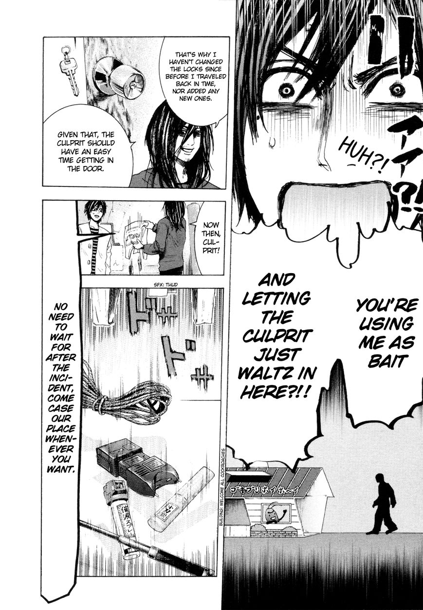 Yokohamasen Doppelganger Chapter 4 page 10 - Chapter 4 : Dual Natures