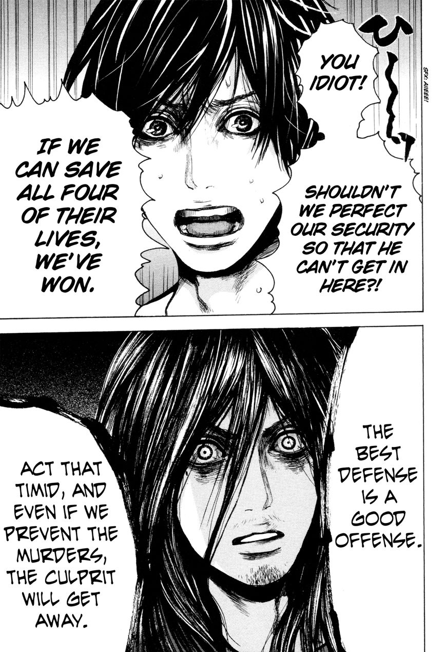 Yokohamasen Doppelganger Chapter 4 page 11 - Chapter 4 : Dual Natures