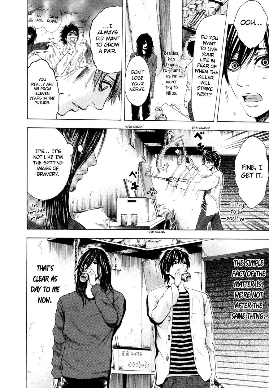 Yokohamasen Doppelganger Chapter 4 page 12 - Chapter 4 : Dual Natures