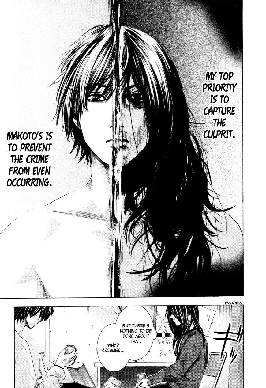 Yokohamasen Doppelganger Chapter 4 page 13 - Chapter 4 : Dual Natures