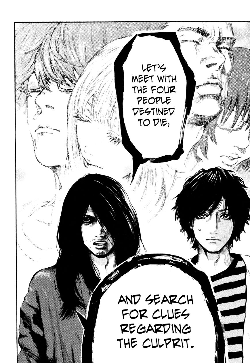 Yokohamasen Doppelganger Chapter 4 page 15 - Chapter 4 : Dual Natures