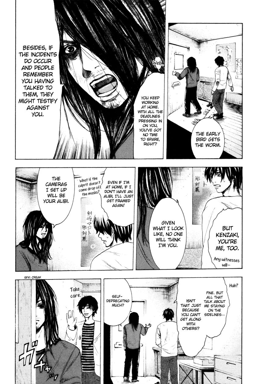 Yokohamasen Doppelganger Chapter 4 page 16 - Chapter 4 : Dual Natures