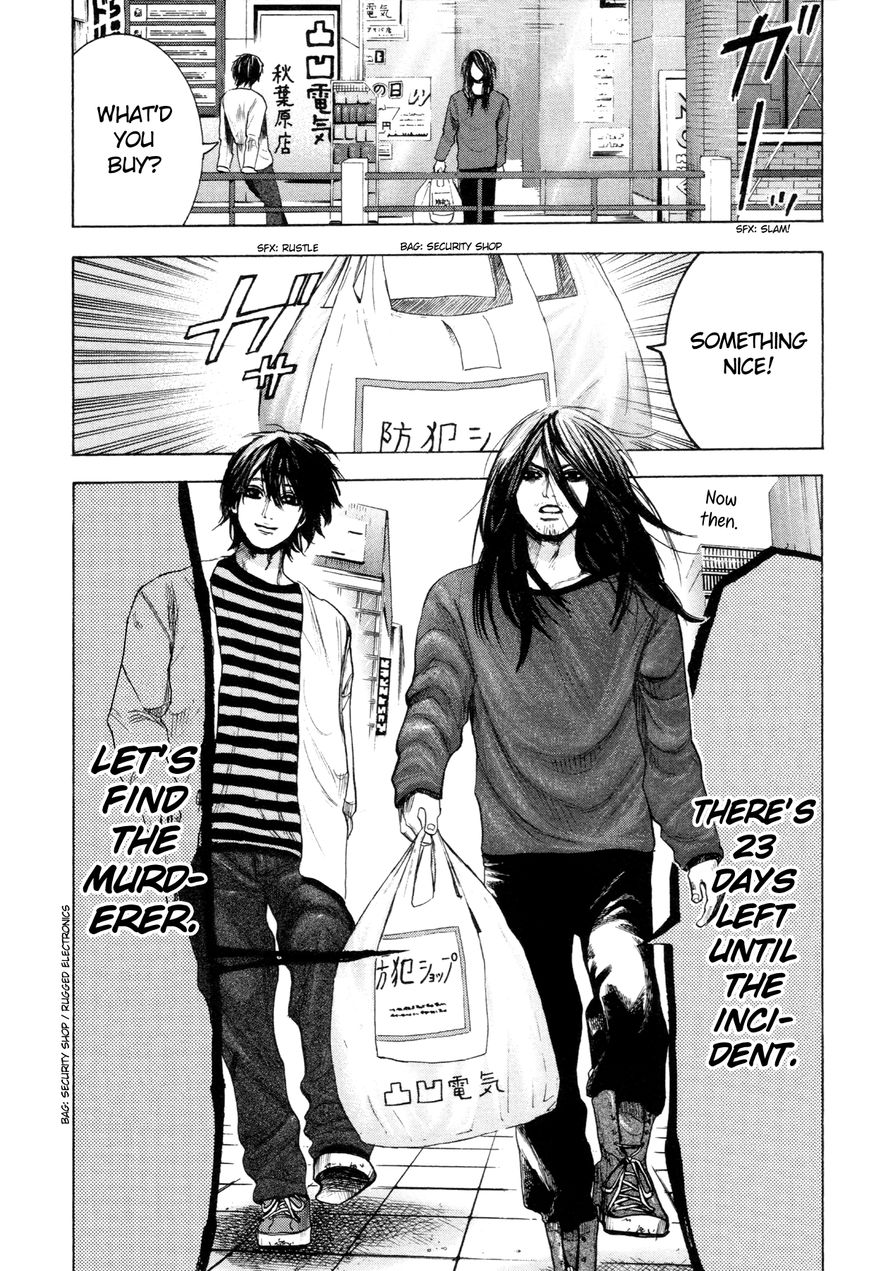 Yokohamasen Doppelganger Chapter 4 page 2 - Chapter 4 : Dual Natures