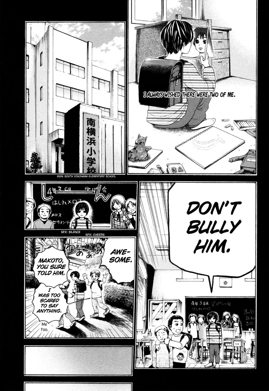 Yokohamasen Doppelganger Chapter 4 page 4 - Chapter 4 : Dual Natures