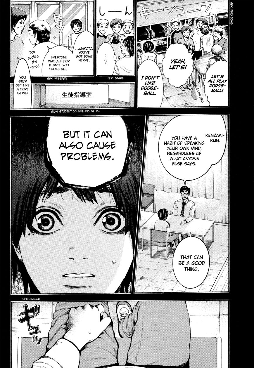 Yokohamasen Doppelganger Chapter 4 page 5 - Chapter 4 : Dual Natures