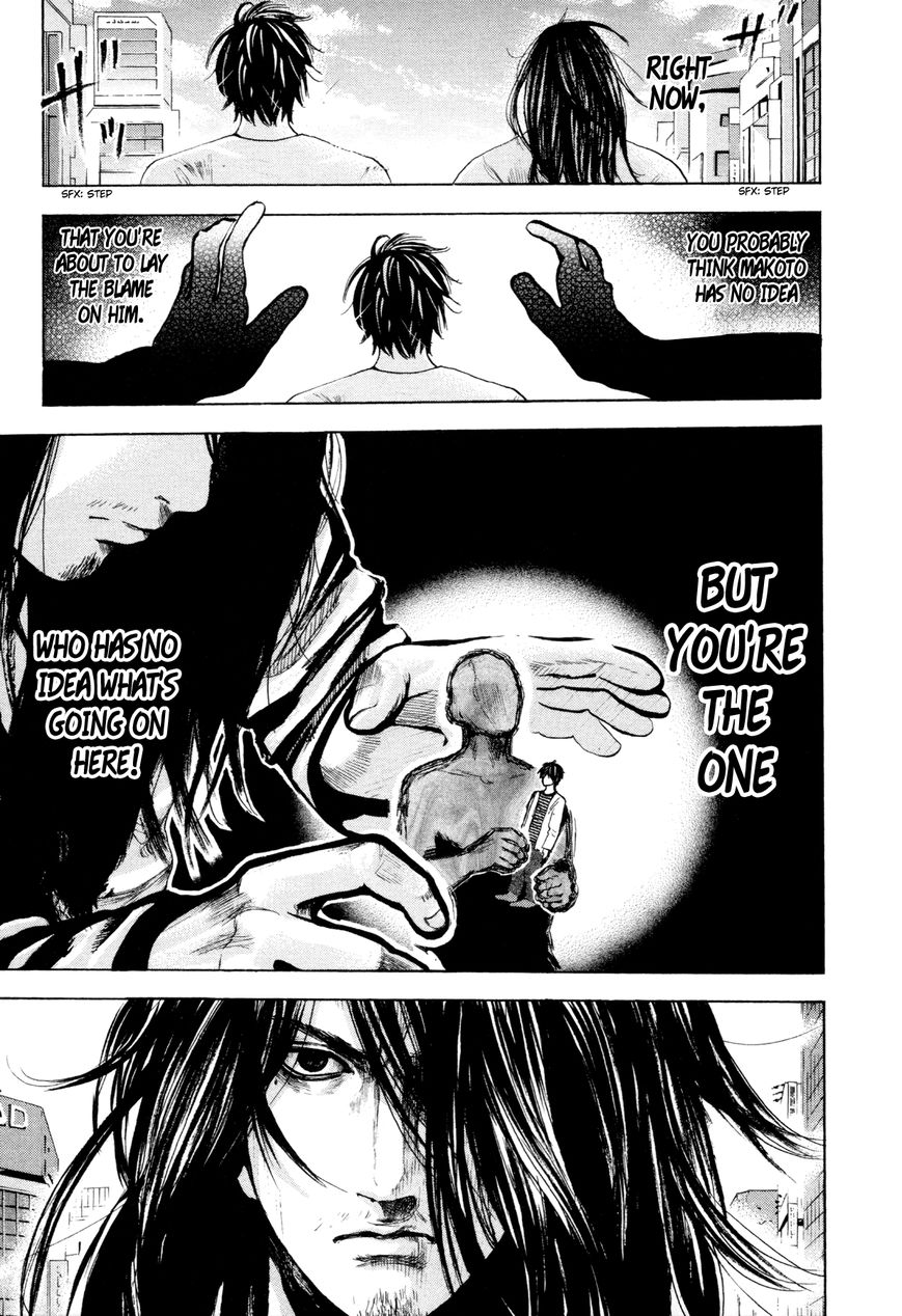 Yokohamasen Doppelganger Chapter 4 page 7 - Chapter 4 : Dual Natures
