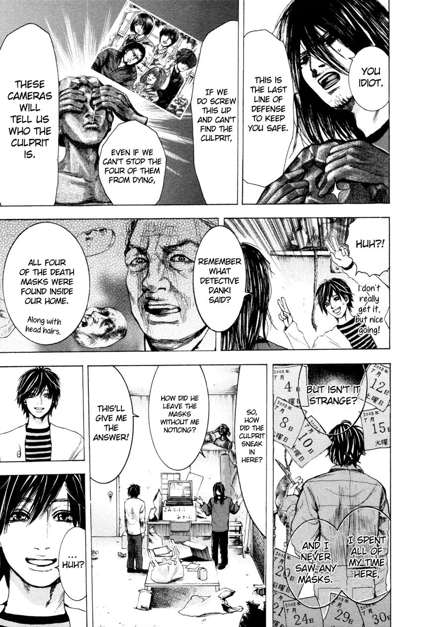 Yokohamasen Doppelganger Chapter 4 page 9 - Chapter 4 : Dual Natures