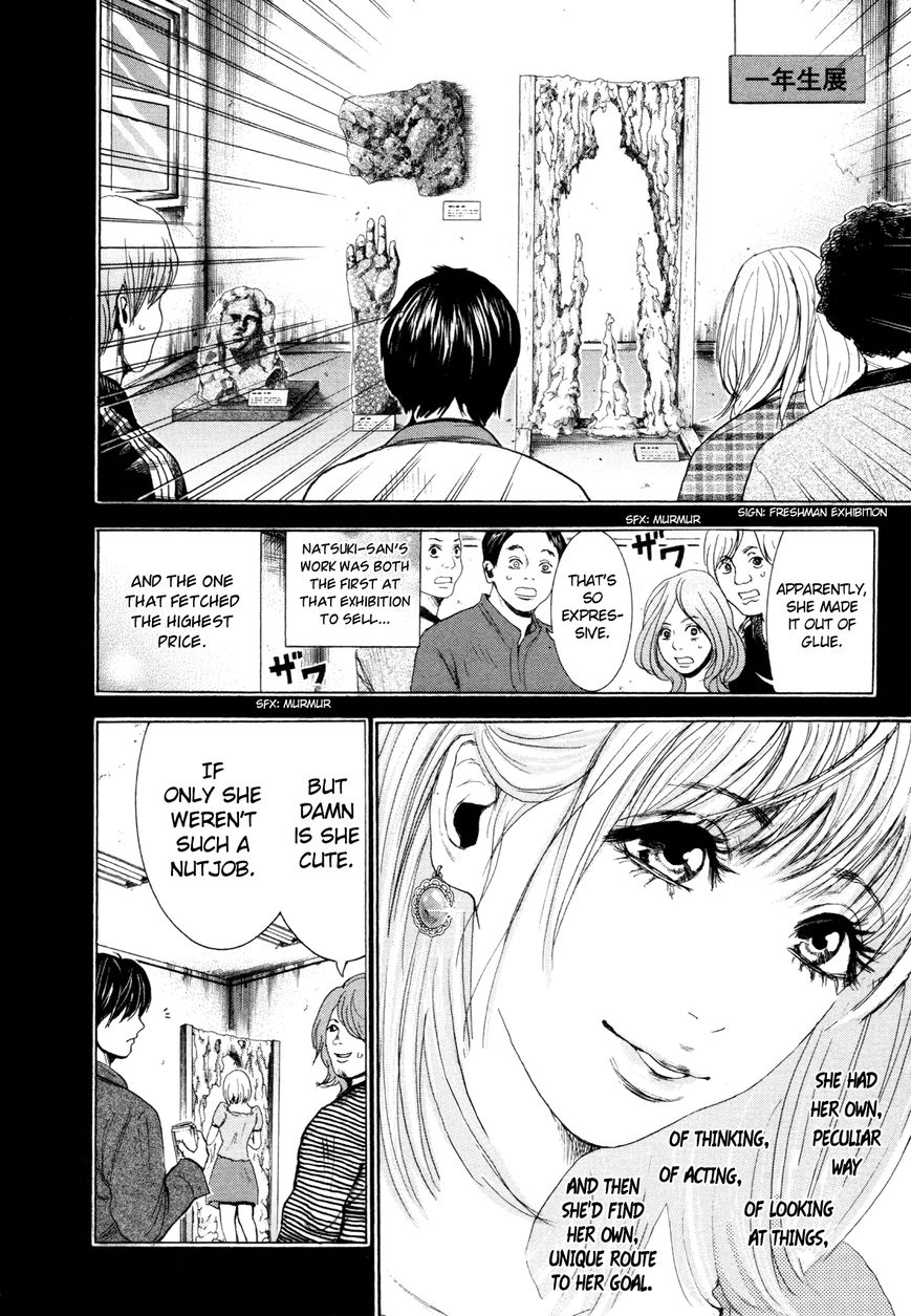Yokohamasen Doppelganger Chapter 5 page 10 - Chapter 5 : My Own Pace