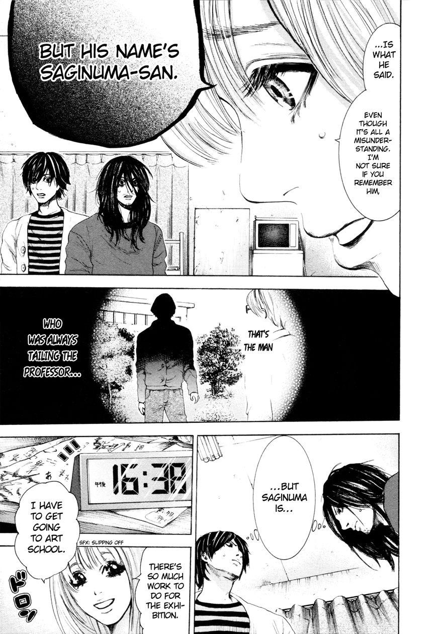 Yokohamasen Doppelganger Chapter 5 page 15 - Chapter 5 : My Own Pace