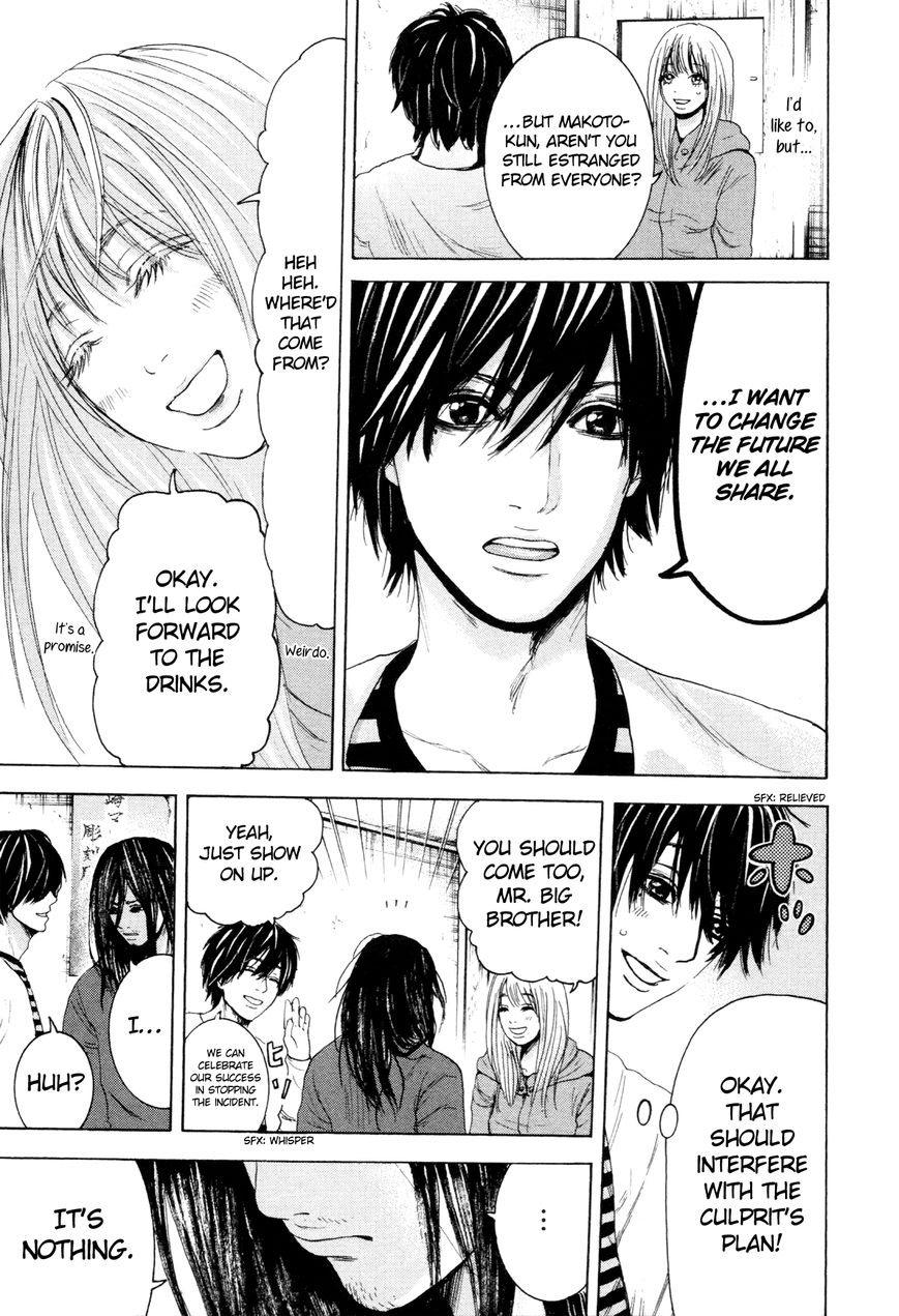 Yokohamasen Doppelganger Chapter 5 page 17 - Chapter 5 : My Own Pace