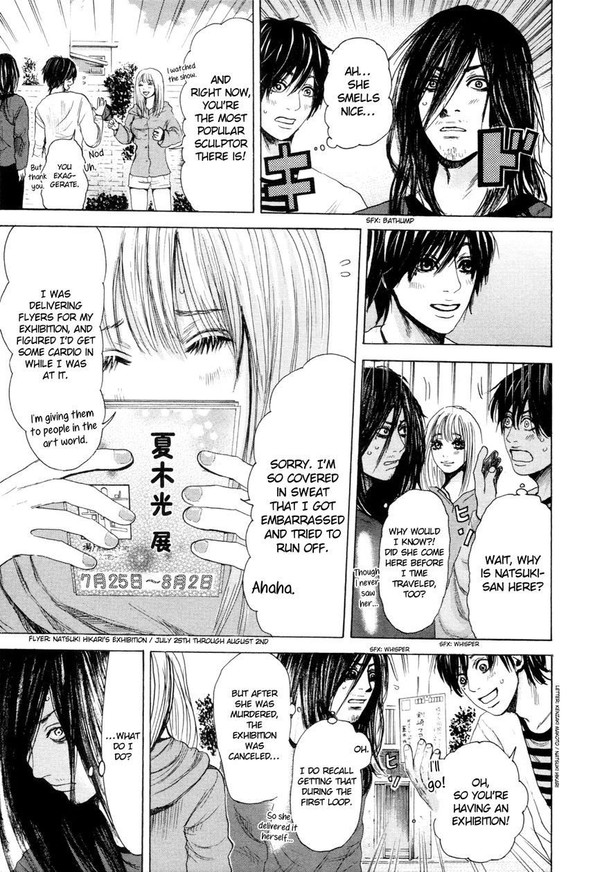 Yokohamasen Doppelganger Chapter 5 page 5 - Chapter 5 : My Own Pace