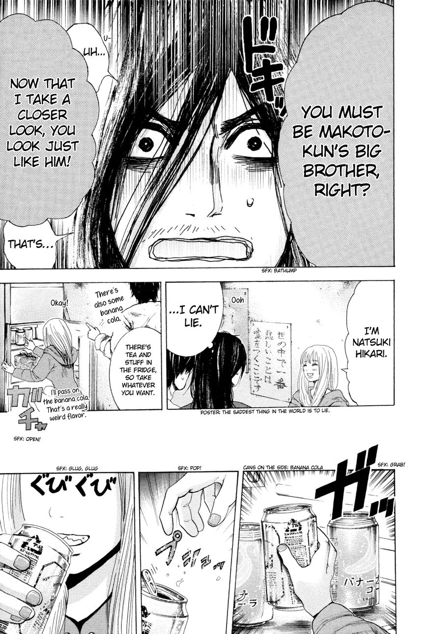 Yokohamasen Doppelganger Chapter 5 page 7 - Chapter 5 : My Own Pace