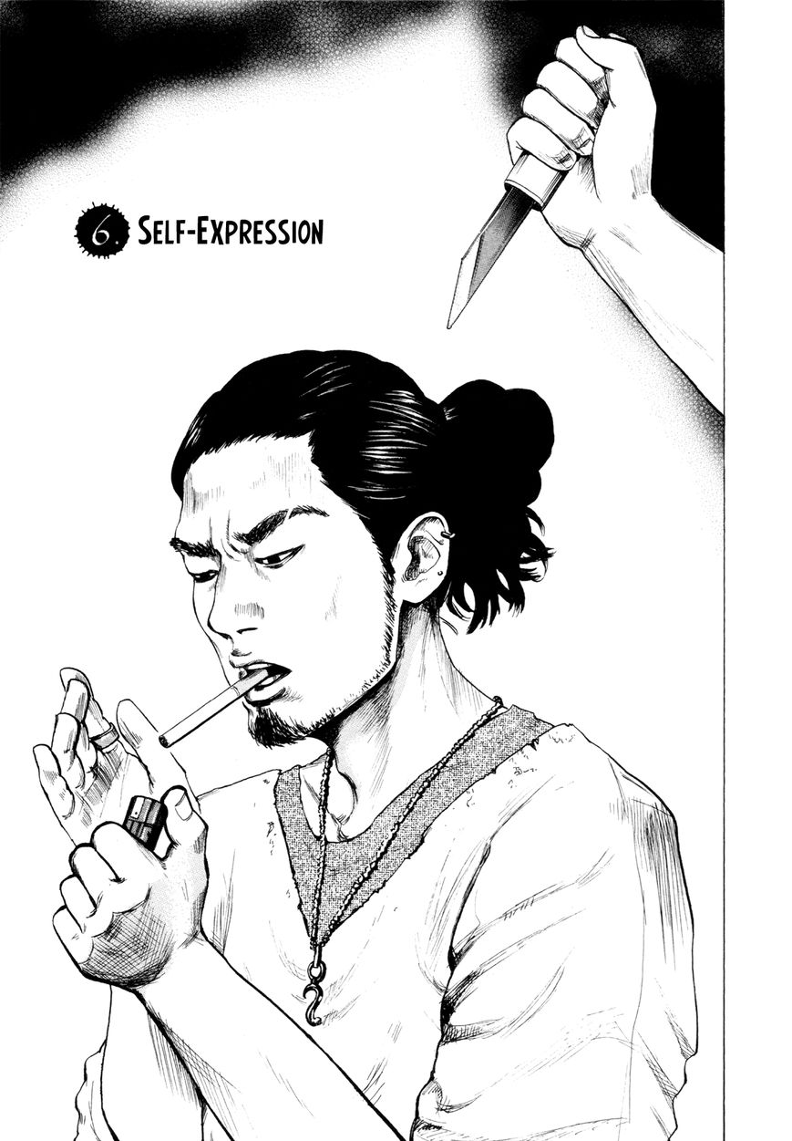Yokohamasen Doppelganger Chapter 6 page 1 - Chapter 6 : Self-Expression