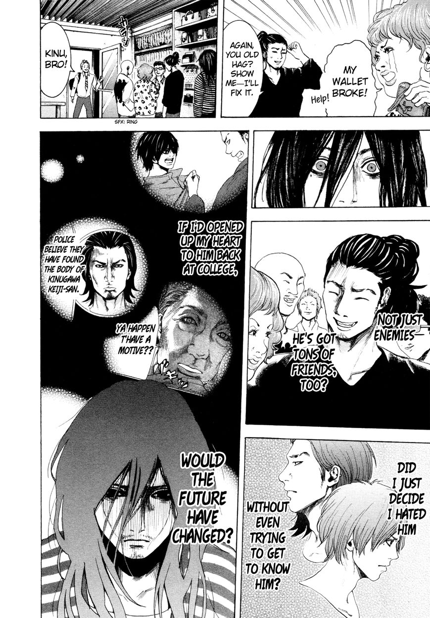 Yokohamasen Doppelganger Chapter 6 page 10 - Chapter 6 : Self-Expression