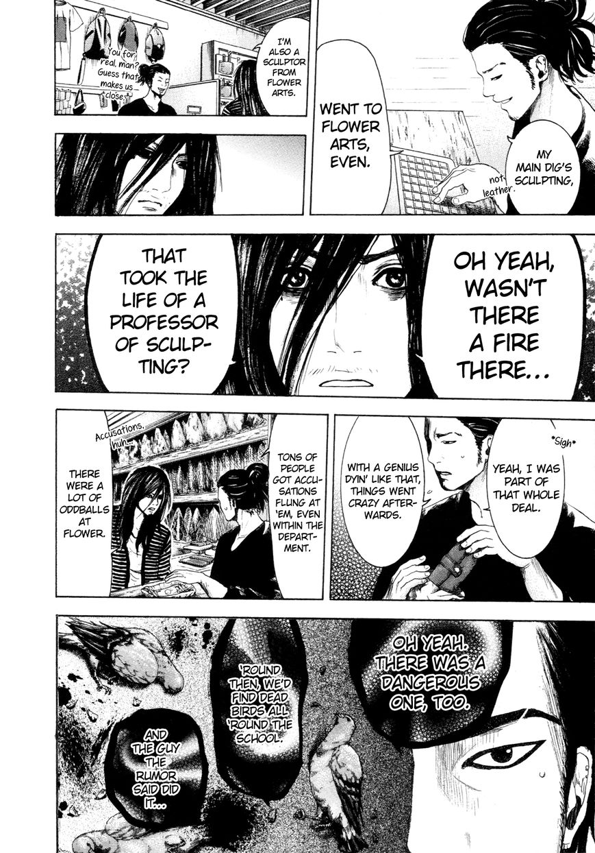 Yokohamasen Doppelganger Chapter 6 page 12 - Chapter 6 : Self-Expression