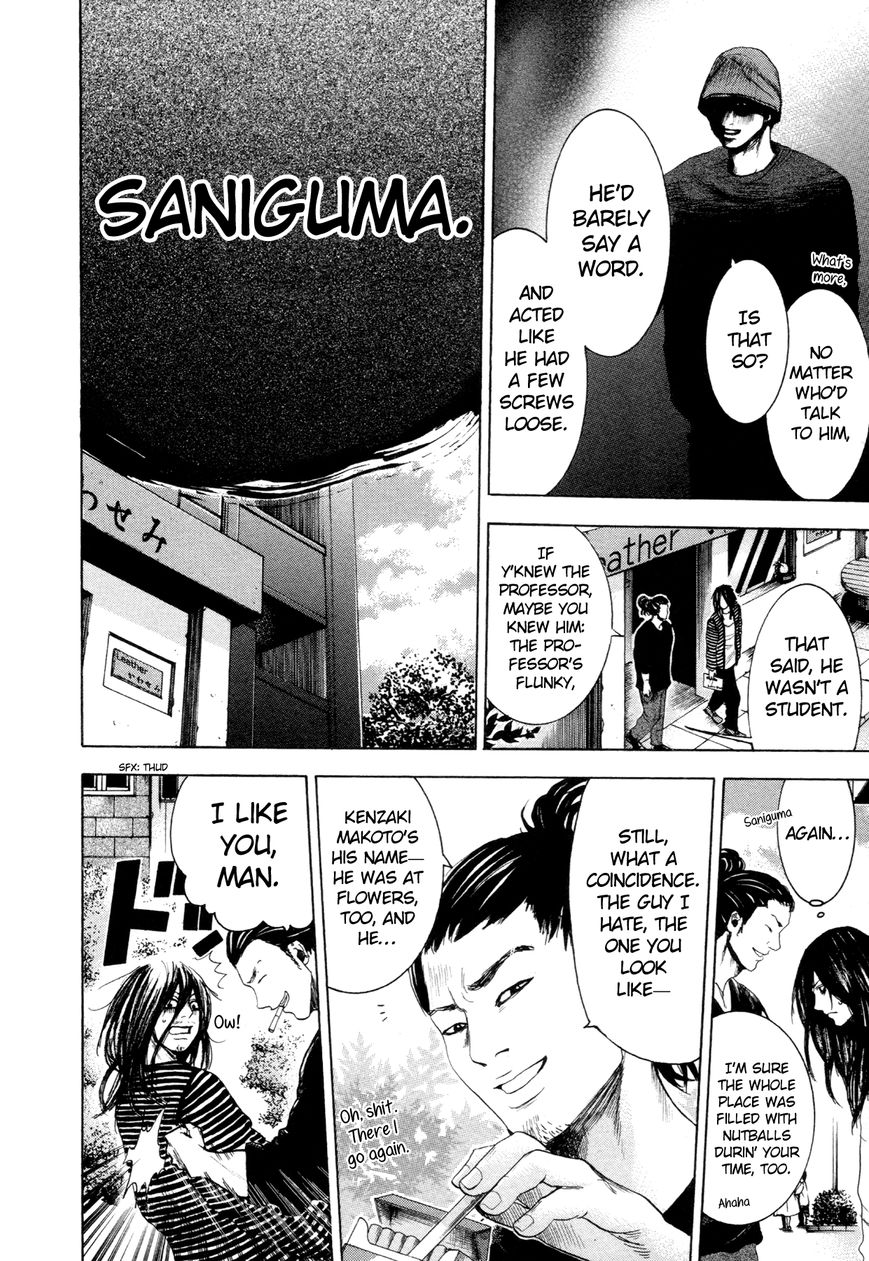 Yokohamasen Doppelganger Chapter 6 page 14 - Chapter 6 : Self-Expression
