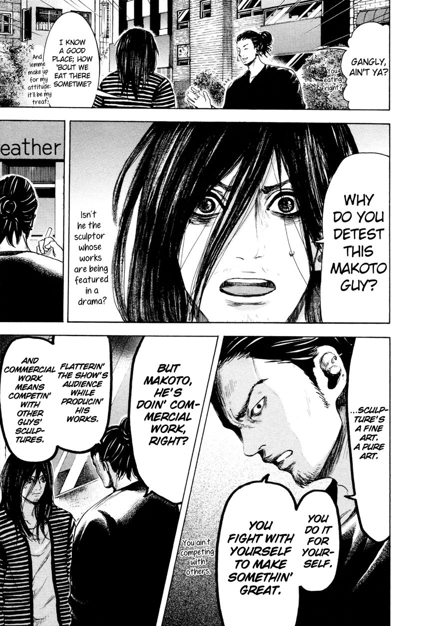 Yokohamasen Doppelganger Chapter 6 page 15 - Chapter 6 : Self-Expression