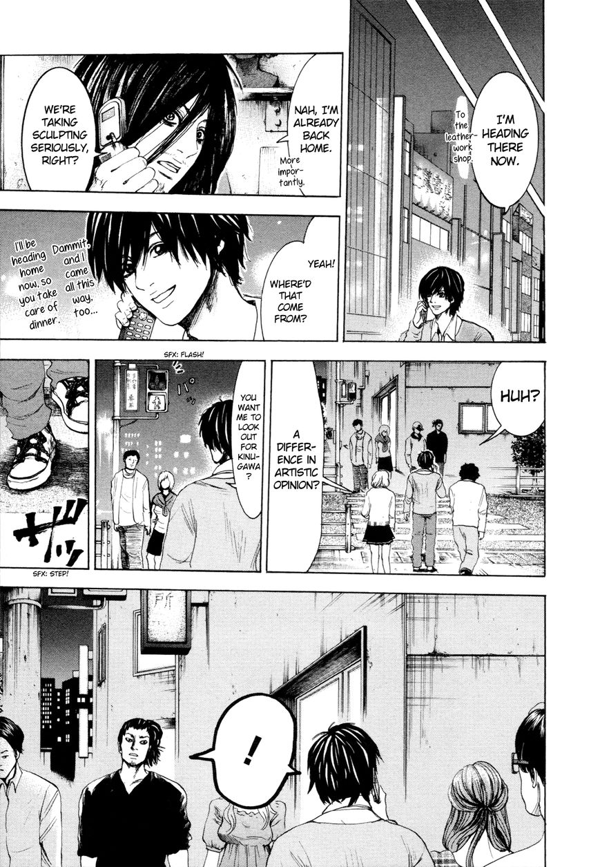 Yokohamasen Doppelganger Chapter 6 page 17 - Chapter 6 : Self-Expression