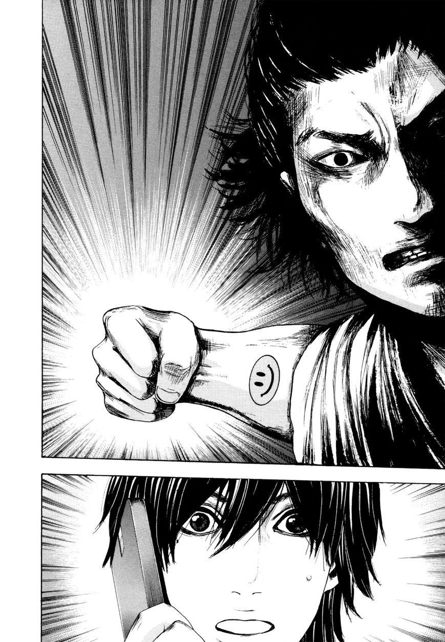 Yokohamasen Doppelganger Chapter 6 page 18 - Chapter 6 : Self-Expression