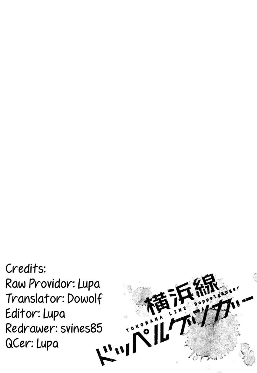 Yokohamasen Doppelganger Chapter 6 page 19 - Chapter 6 : Self-Expression