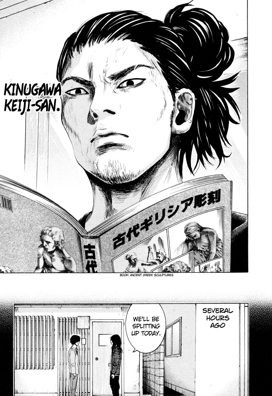 Yokohamasen Doppelganger Chapter 6 page 3 - Chapter 6 : Self-Expression