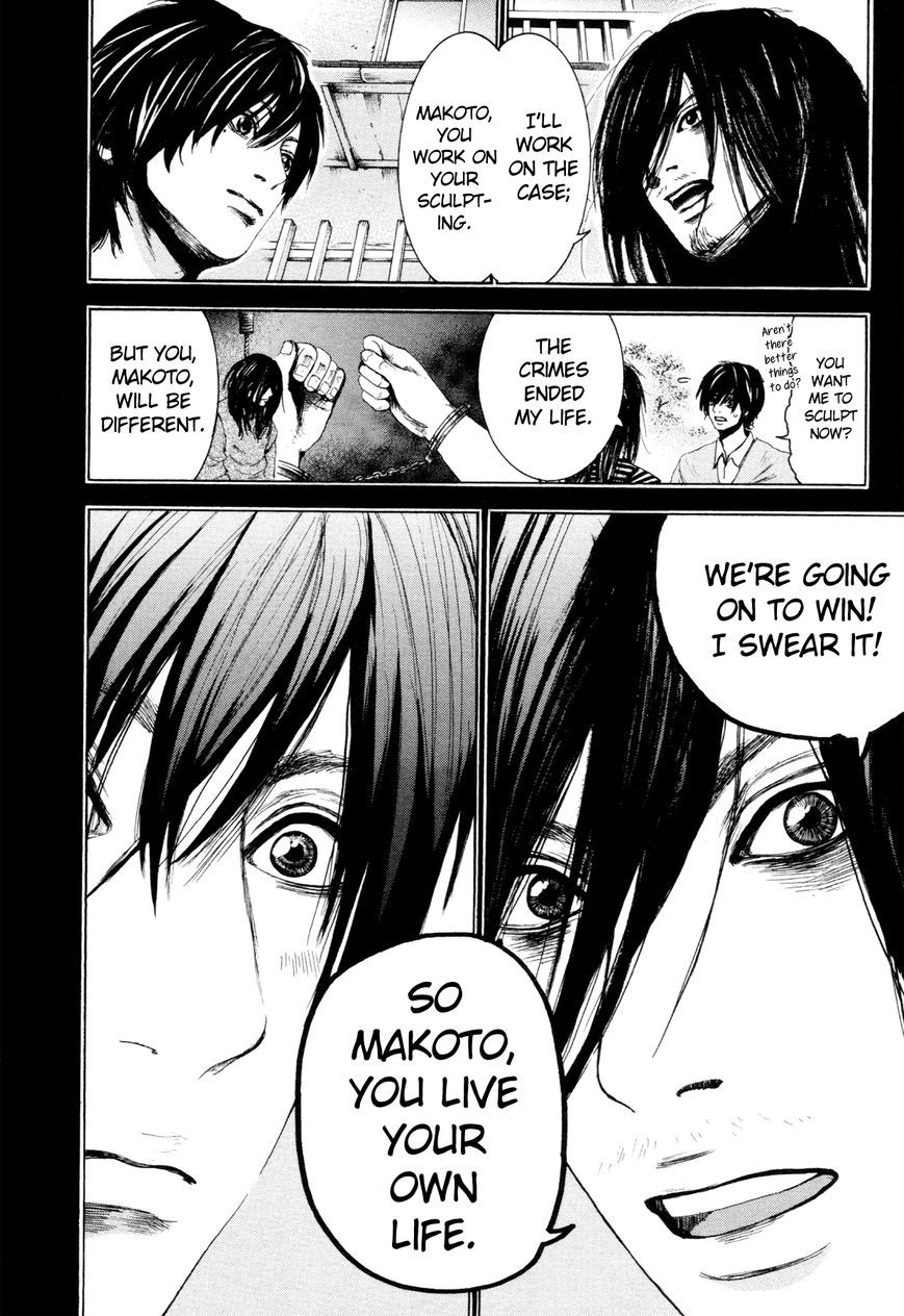 Yokohamasen Doppelganger Chapter 6 page 4 - Chapter 6 : Self-Expression