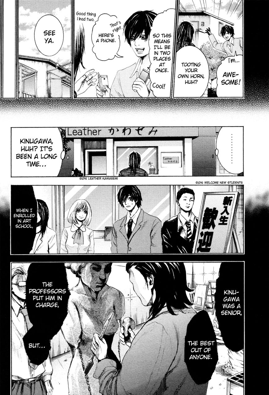 Yokohamasen Doppelganger Chapter 6 page 5 - Chapter 6 : Self-Expression