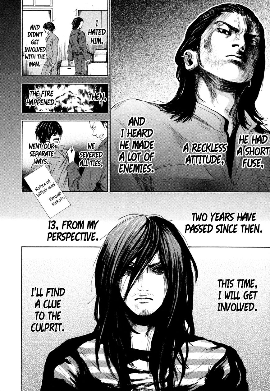 Yokohamasen Doppelganger Chapter 6 page 6 - Chapter 6 : Self-Expression