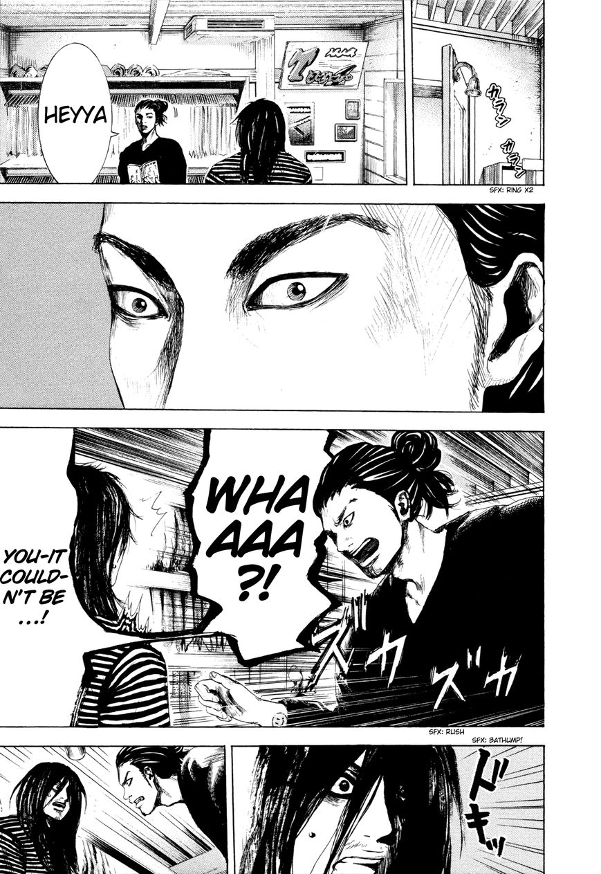 Yokohamasen Doppelganger Chapter 6 page 7 - Chapter 6 : Self-Expression